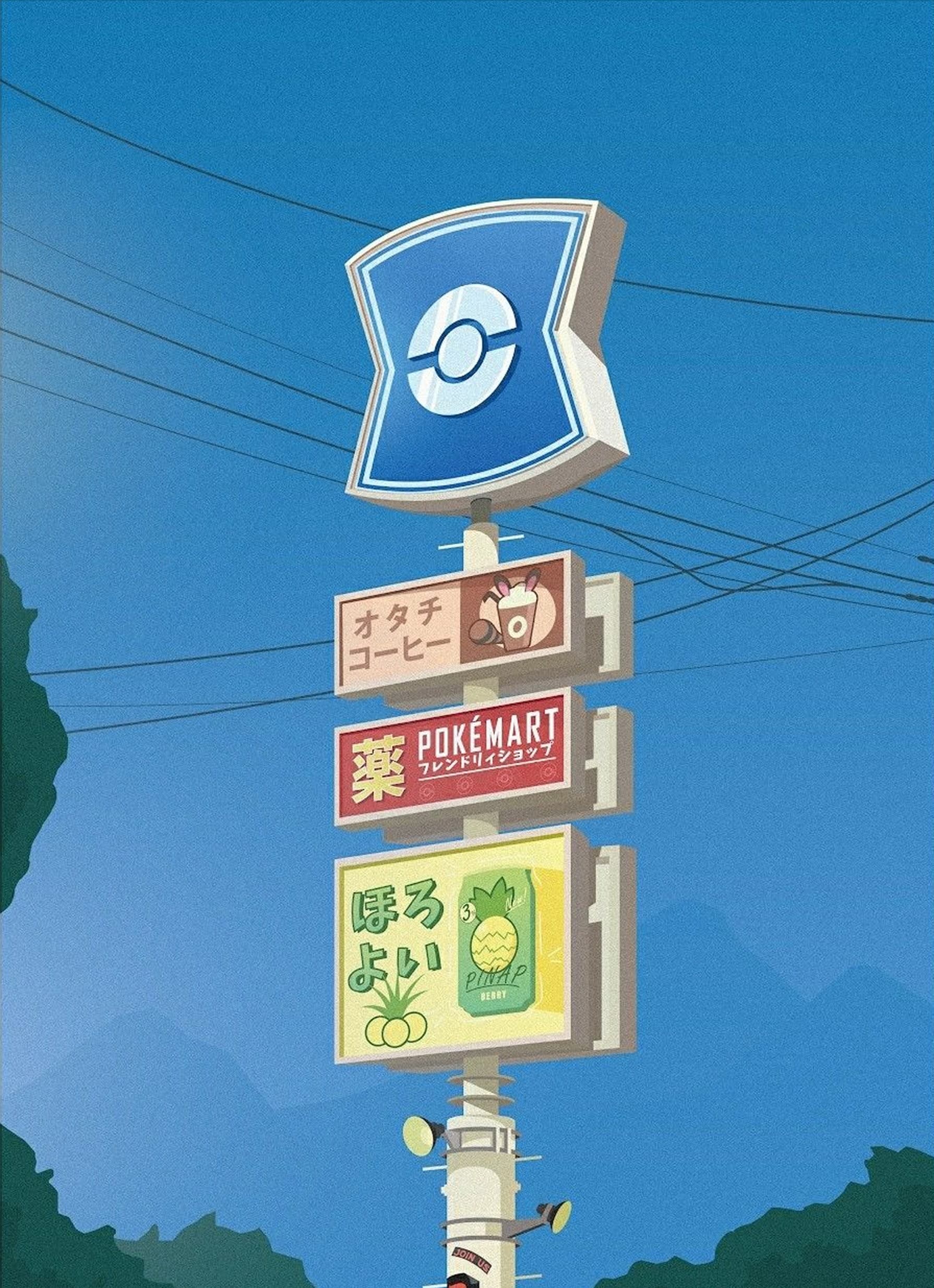 Pokemon TCG Town Store